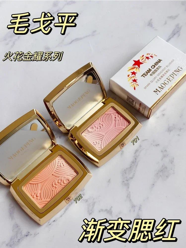 Beauty Makeup Palette - Nowa Oryginalna Paleta do Różu z