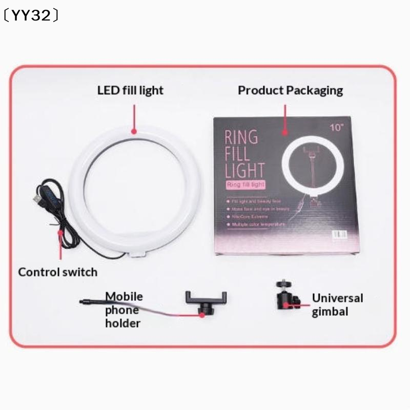 1 Zestaw Ściemnialnej Lampy LE – Led Ring Light recenzja i cena